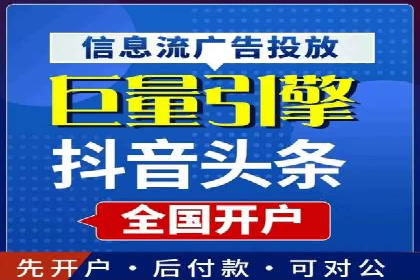 百度信息流广告的投放技巧与经典成功案例