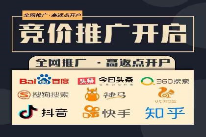 百度竞价广告：案例分析，教你如何精准投放