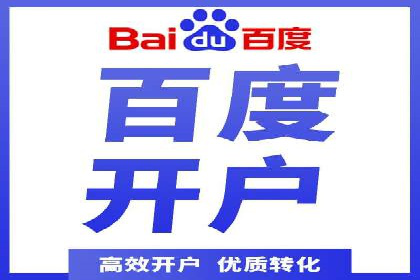 高效策略揭秘：如何操作百度推广