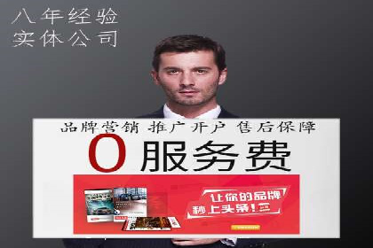 案例研究：SEM代运营服务公司的创新策略