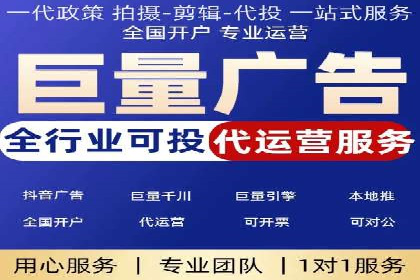 政府机构信息流代理服务的应用与效果展示